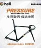 CINELLI西耐力Pressure[深空曜石黑]全碳纤维破风轻量竞赛车架 商品缩略图0