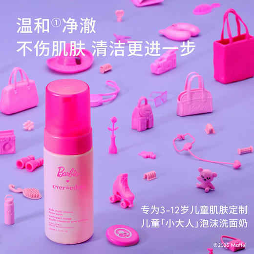 【官方商城】【新品上市】Evereden安唯伊芭比联名小大人儿童面护礼盒（儿童小大人面霜50ml+儿童小大人泡沫洗面奶100ml） 商品图2