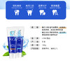 Lion 狮王 酵素牙膏 130g 商品缩略图1