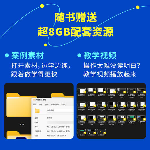 *基础剪辑师速成指南 Premiere Audition After Effects pr教程书籍ae教程 商品图3