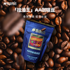 后谷 云南小粒咖啡豆 蓝山风味SOE 500g 阿拉比卡咖啡豆 中度烘焙 /水饮冲调 /咖啡 /咖啡豆/粉 商品缩略图2