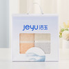洁玉秋水双条毛巾礼盒J0702-B 商品缩略图0