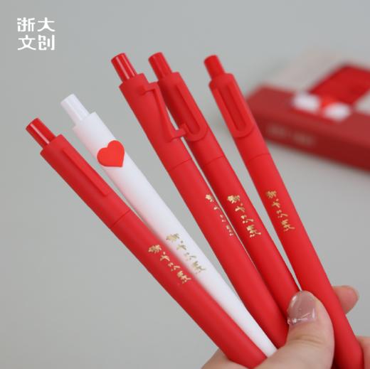 浙江大学拼图字母笔-ILOVEZJU（5支装） 商品图3