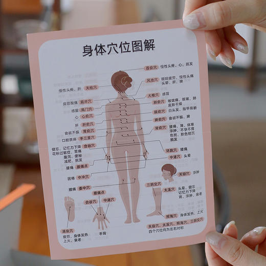 【全家人的随身“养生馆”  刮痧拔罐仪】智能负压大吸力  刮痧无痛感  精密防水全身水洗  无线使用出门随身带随时舒坦  9档可调节恒温  缓解肌肉僵硬~ 商品图7