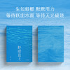 蜉蝣直上 商品缩略图1