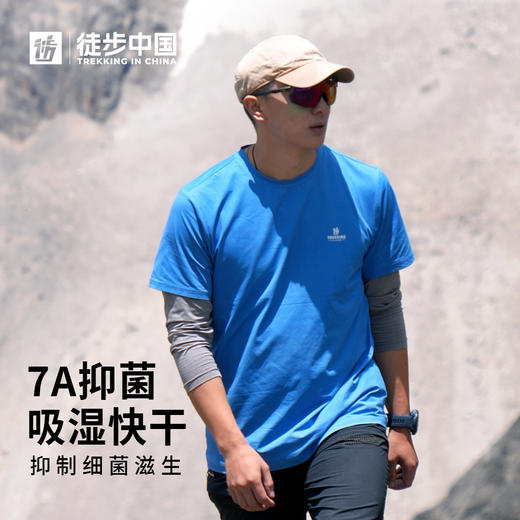 【高山系列】徒步中国贡嘎gongga雪山速干T恤男女款（TBZG） 商品图1