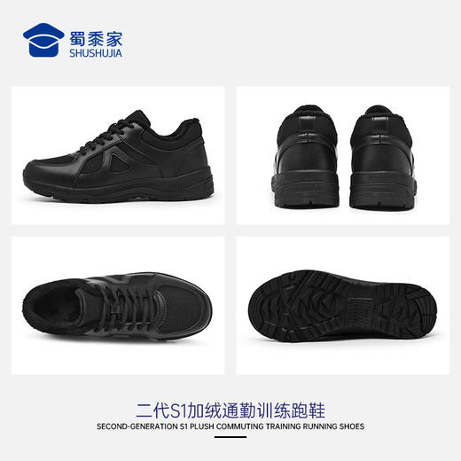 【实付满399送保温杯】【二代S1加绒通勤训练跑鞋】男款减震运动跑鞋户外通勤跑步鞋保暖短绒畅跑鞋 商品图10