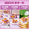 【限时一口价10.9元】紫薯蛋黄酥320g 商品缩略图4