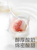 光合星球侏罗纪队长冻干酸奶草莓/蓝莓脆/BBC-482946/482960 商品缩略图1