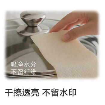 京东京造 懒人抹布 本色抑菌 加厚厨房用纸50节*12卷 吸油一次性洗碗抹布 /家庭清洁/纸品 /清洁纸品 /厨房纸巾 商品图0