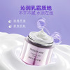婷美小屋冻龄面霜紧致抗皱抗老补水保湿女秋冬季50g 商品缩略图0