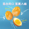 无穷盐焗鸡蛋 爆爆蛋卤蛋泡面搭档休闲零食早餐食品300g/12小包 /休闲食品 /蛋类制品 /鸡蛋类 商品缩略图0