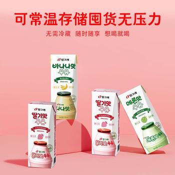 宾格瑞（BINGGRAE）韩国进口牛奶 草莓味牛奶饮料 200ml*24箱装双11 /水饮冲调 /常温奶 /风味奶 商品图2
