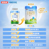 多加多可诺贝儿3段718g乳铁蛋白幼儿羊奶粉1-3岁 商品缩略图2