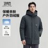 【含鸭绒】圣得西男士保暖亲肤户外羽绒服2025冬季新款宽松连帽外套 商品缩略图1