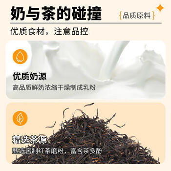 优乐美奶茶粉22克x30袋原味/香芋/草莓/3口味早餐下午茶速溶冲饮袋装 /水饮冲调 /冲饮谷物 /奶茶粉 商品图0
