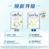 Kabrita佳贝艾特荷兰版白金装婴幼儿羊奶粉3段1-3岁800g/罐 商品缩略图1