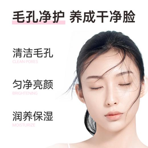 【新人专享 39/罐 59/2罐】Lab101瑞沛绿茶净澈泥膜/莲花亮颜泥膜60g 商品图6