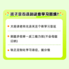 下单后联系客服【悟牛0元体验初高专项特训营】初中2节数学体验；高中5节数理化体验带回家限时赠品价值99元学情分析 商品缩略图1