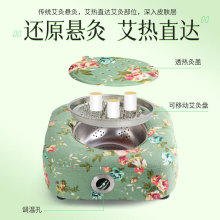 艾灸蒲团坐灸仪  家用臀部熏灸仪 商品图1