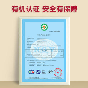 素养生活有机新疆和田红枣200g 特级新疆灰枣 红枣 大枣 蜜饯果干零食 /休闲食品 /蜜饯果干 /枣 商品图0