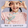 笛莎Deesha观山见女童套装2025秋季女童汉服套装 商品缩略图3