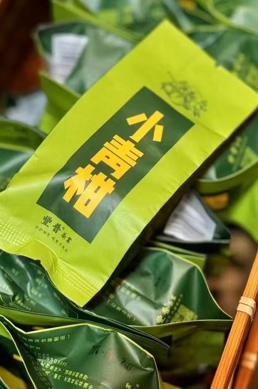 2025  年小青柑 云南熟普 +新会小青柑 500克 商品图2