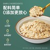 2.08kg巨无霸元鹭澳洲燕麦片 商品缩略图5