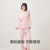 LOVO乐蜗XS 轻柔奶皮家居服  粉色 商品缩略图2