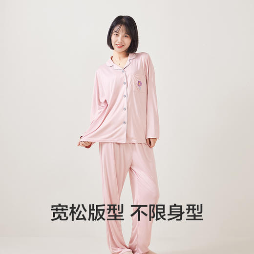 LOVO乐蜗XS 轻柔奶皮家居服  粉色 商品图2