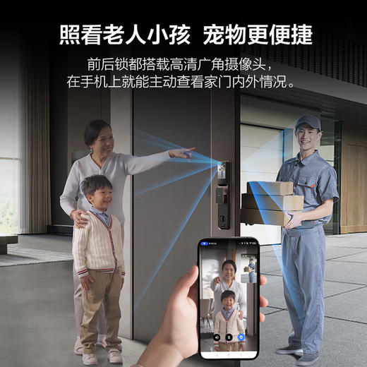 TCL掌静脉双摄猫眼锁智能门锁K9G Max 商品图4