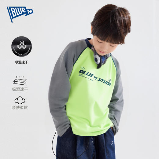 【吸湿透气】儿童长袖T恤秋装男童打底衫秋季中大童速干男孩上衣Z5CTX067 商品图4