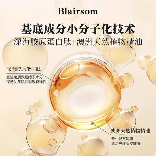 澳洲原装进口 布伦森草本清爽系列旅行3件套 商品图2