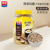 西麦高纤黑麦混合谷物燕麦片1000g桶 营养早餐即食谷物代餐 /水饮冲调 /冲饮谷物 /麦片 商品缩略图7