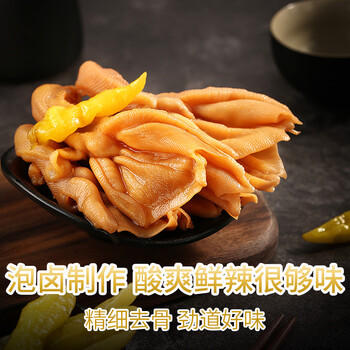 百草味去骨鸭掌泡椒味125g 鸭爪熟食卤味休闲零食零食解馋网红小吃 /休闲食品 /肉类零食 /鸭肉类 商品图1