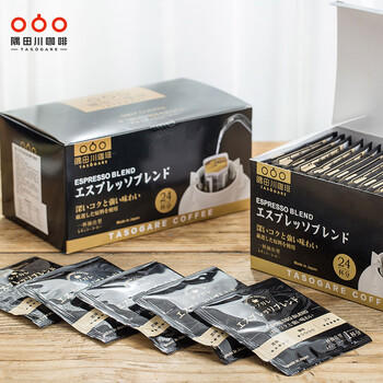 隅田川 进口特浓挂耳黑咖啡粉 节日送礼礼盒 意式口味 8g*24片装 /水饮冲调 /咖啡 /挂耳咖啡 商品图5