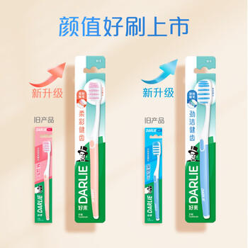 DARLIE好来(原黑人)进口炭丝软毛牙刷 纳米炭 深层清洁 8支装 便携装 /个人护理 /口腔护理 /牙刷 商品图3