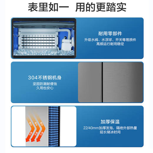 海尔制冰机大型商用奶茶店大容量全自动方冰块制作机器饮品店36公斤/55公斤/95公斤家用商用制冰冰箱 【 60冰格 55KG】IMY-55DL1SS   对规格咨询客服 商品图6