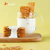 NAK薄脆饼干杏仁薄脆132g盒装独立小包装代餐下午茶坚果饼干黑五零食 /休闲食品 /饼干 /薄脆饼干 商品缩略图5