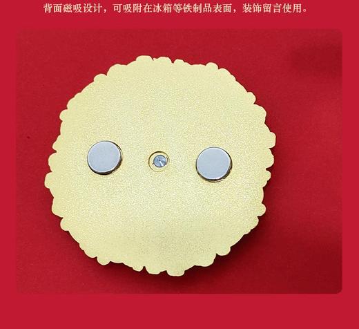 冰箱贴丨四季长安 金属旋转冰箱贴 商品图6