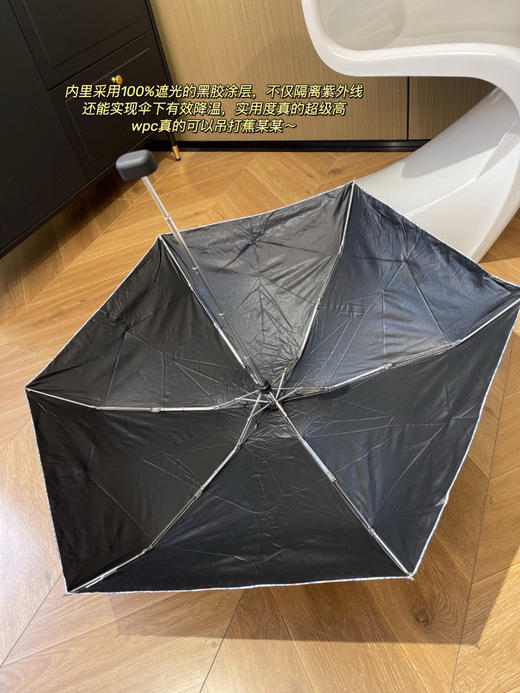纯元！ Z品单！ Wpc 遮阳伞晴雨两用太阳伞！ 商品图13