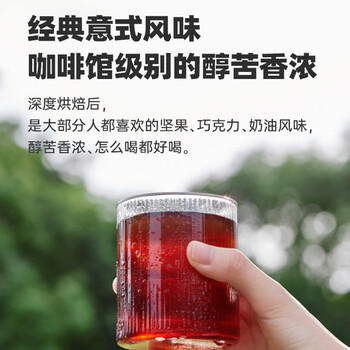 隅田川 进口特浓挂耳黑咖啡粉 节日送礼礼盒 意式口味 8g*24片装 /水饮冲调 /咖啡 /挂耳咖啡 商品图0