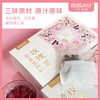 桑葚黑枸杞玫瑰茶 严选材料 合理配比基地直邮 商品缩略图2