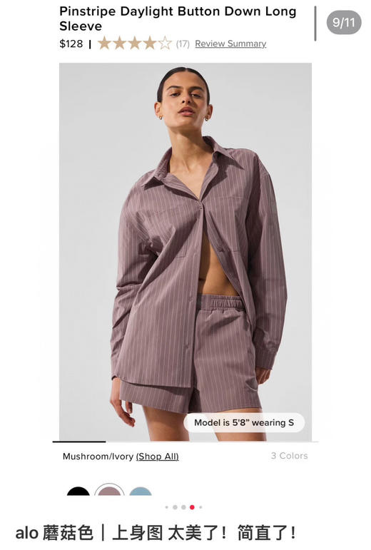Al*o Yoga Pinstripe Daylight 宽松衬衫➕PINSTRIPE DAYLIGHT BOXER SHORT条纹短裤🩳 套装 商品图3