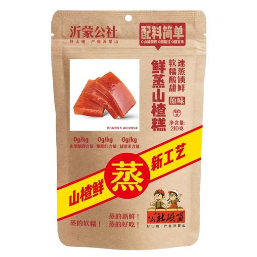 210g公社联盟鲜蒸山楂糕原味 120℃真空速蒸 层层锁鲜 商品图0