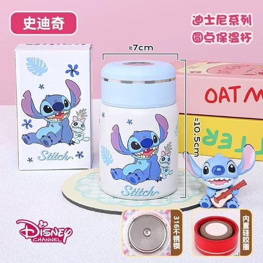 迪士尼圆点保温杯200ml-史迪奇【宝库优选】 商品图2