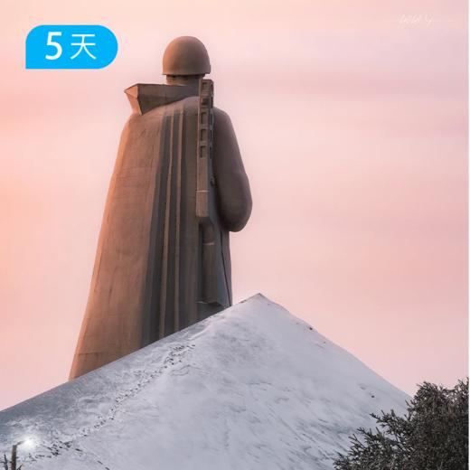 追光北极圈｜摩尔曼斯克 深入北纬69° 5日 商品图3