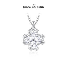 周大生四叶草项链女款纯银S925轻奢高级设计锁骨链七夕礼物送女友