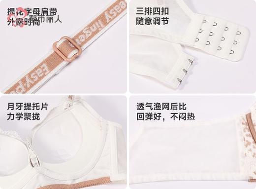 都市丽人内衣女士内衣蕾丝内衣文胸B杯可穿无钢圈三排四扣LBH5F7 商品图8