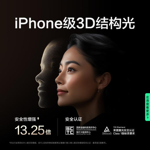 TCL智能锁3D人脸识别远程猫眼大屏指纹锁家用防盗门密码锁 K7G Pro（灰） 商品图1